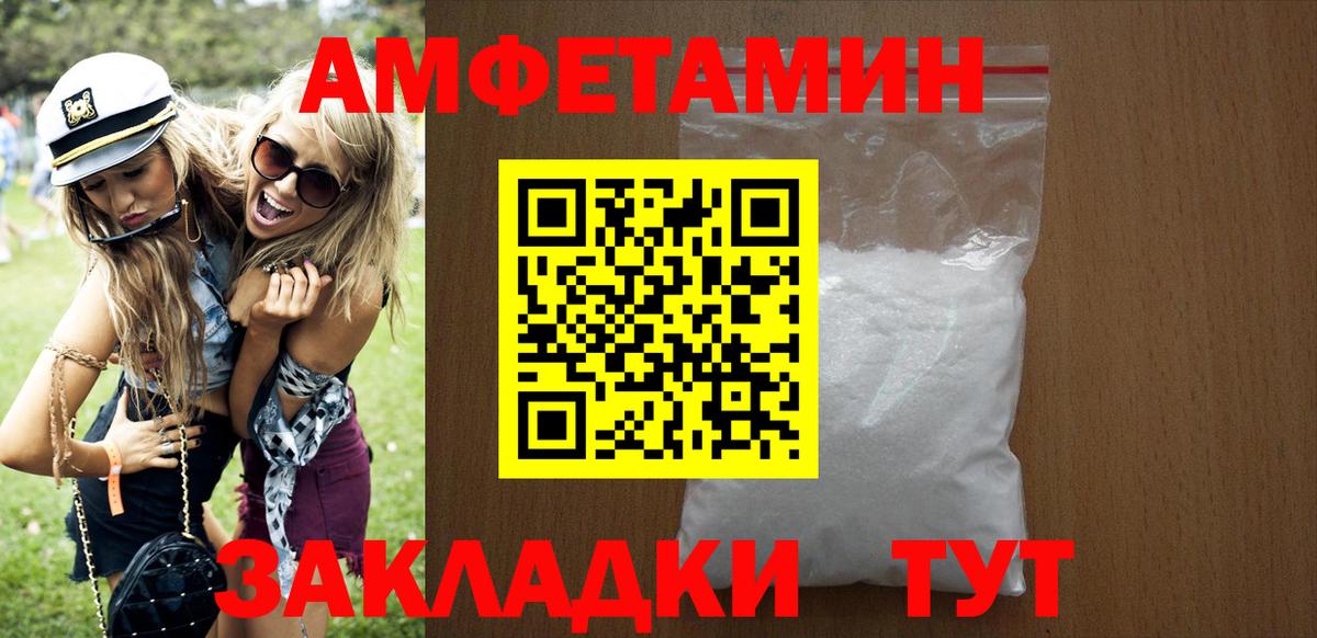 гидра tor  АМФЕТАМИН 98%  Вход с VPN  Нарткала  АМФЕТАМИН 