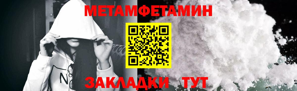 АМФЕТАМИН VHQ Нарткала