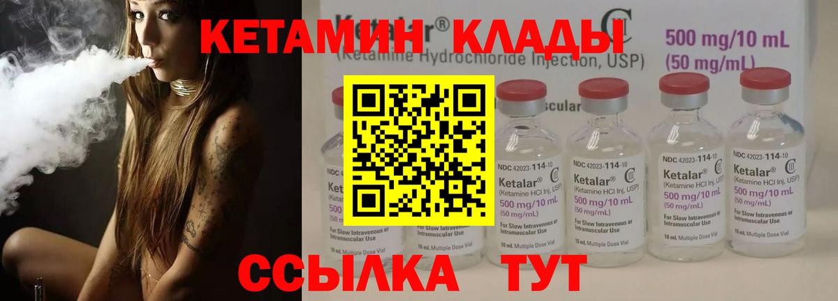 Нарткала  нарко площадка телеграм  Вход с VPN  Кетамин ketamine 