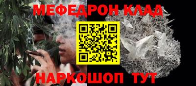мяу мяу мука Волгодонск
