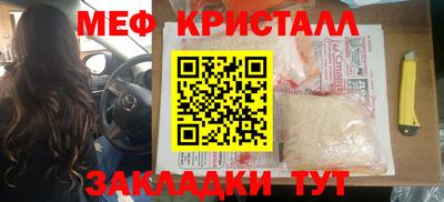 тгк Волжский