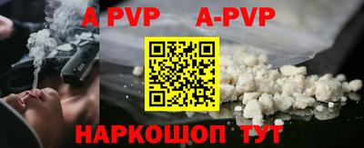 эйфоретик Ставрополь