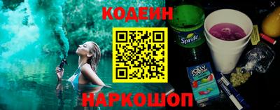 мяу мяу мука Волгодонск