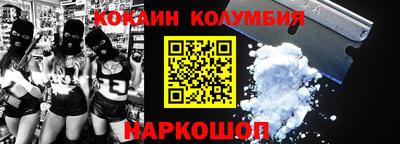 мяу мяу мука Волгодонск