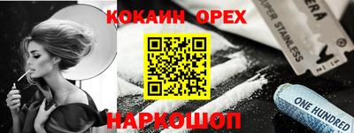 мяу мяу мука Волгодонск