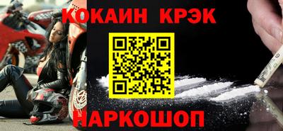 мяу мяу мука Волгодонск