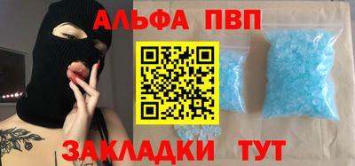 мяу мяу мука Волгодонск