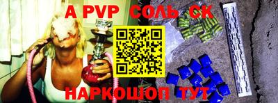 марки lsd Волжск