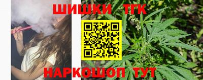 тгк Волжский