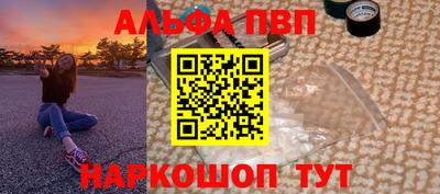 мяу мяу мука Волгодонск