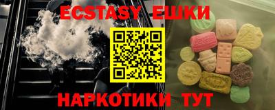 тгк Волжский