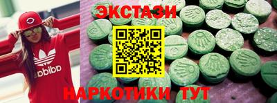 тгк Волжский