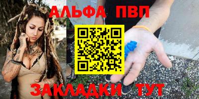 марки lsd Волжск