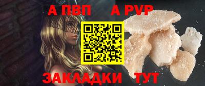 мяу мяу мука Волгодонск