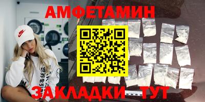 тгк Волжский