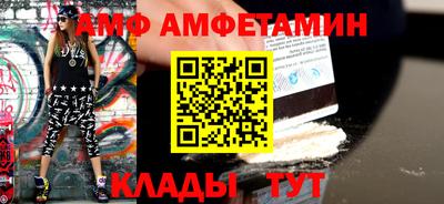 мяу мяу мука Волгодонск