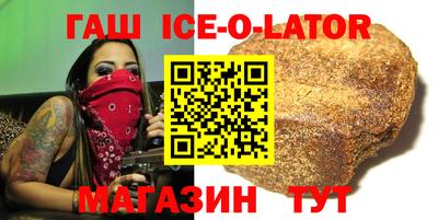 мяу мяу мука Волгодонск