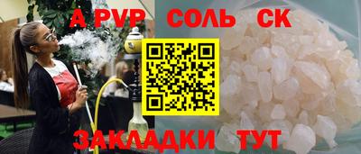 мяу мяу мука Волгодонск