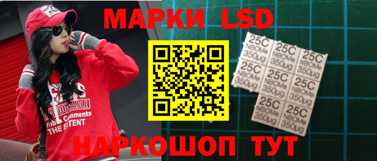 LSD-25 экстази кислота  Лсд 25 экстази кислота  Нарткала  Вход с VPN 