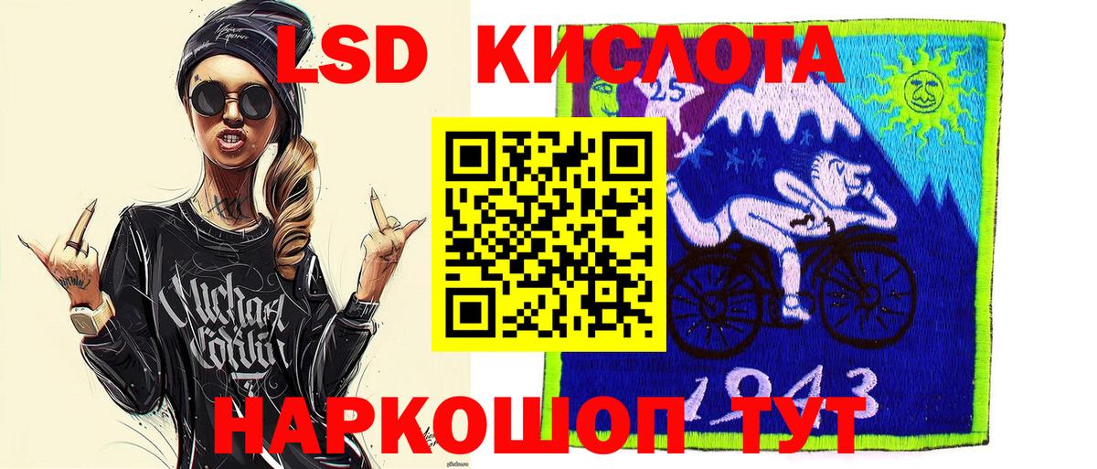 Марки NBOMe  Вход с VPN  Нарткала  Марки NBOMe 1500мкг 