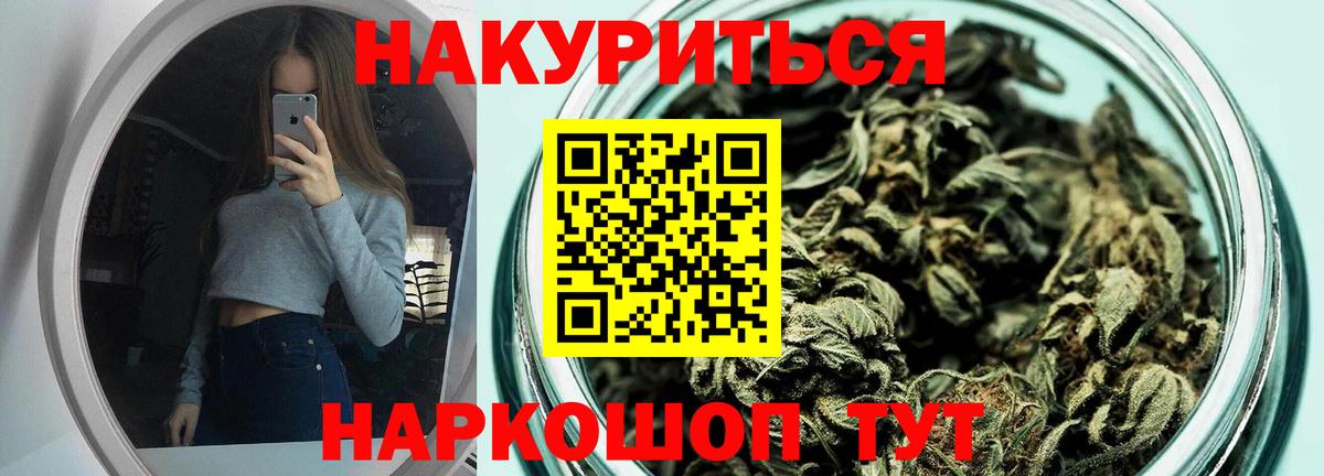 МАРИХУАНА планчик  Каннабис OG Kush  Вход с VPN  Нарткала 