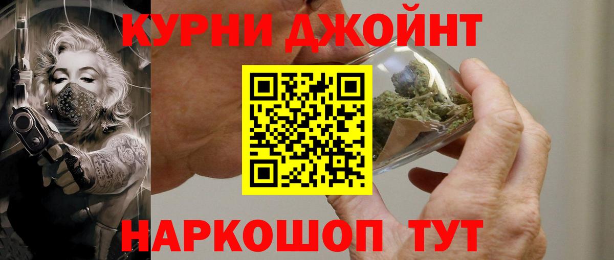 Гашиш  Метамфетамин  MDMA  NBOMe  Вход с VPN  Нарткала  Мефедрон кристаллы 